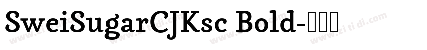 SweiSugarCJKsc Bold字体转换